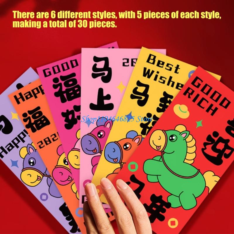 Pack of 30 Horse Themed Chines - Art Craft With Paper avis et prix