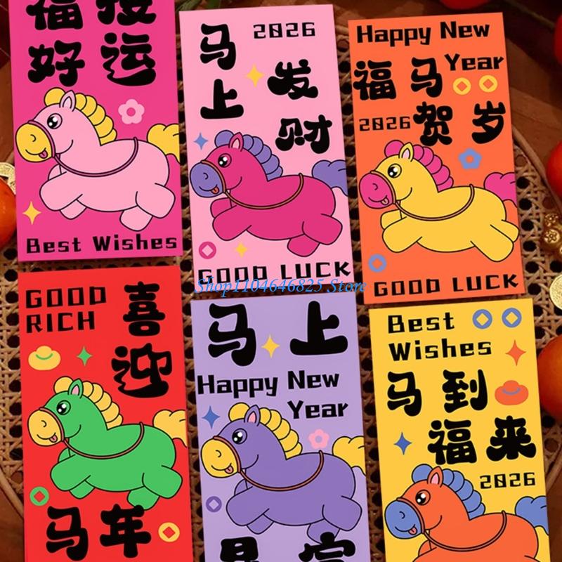Pack of 30 Horse Themed Chines - Art Craft With Paper avis et prix