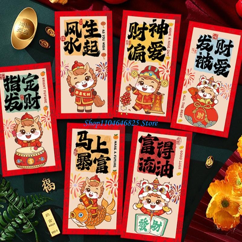 Pack of 30 Horse Themed Chines - Art Craft With Paper avis et prix