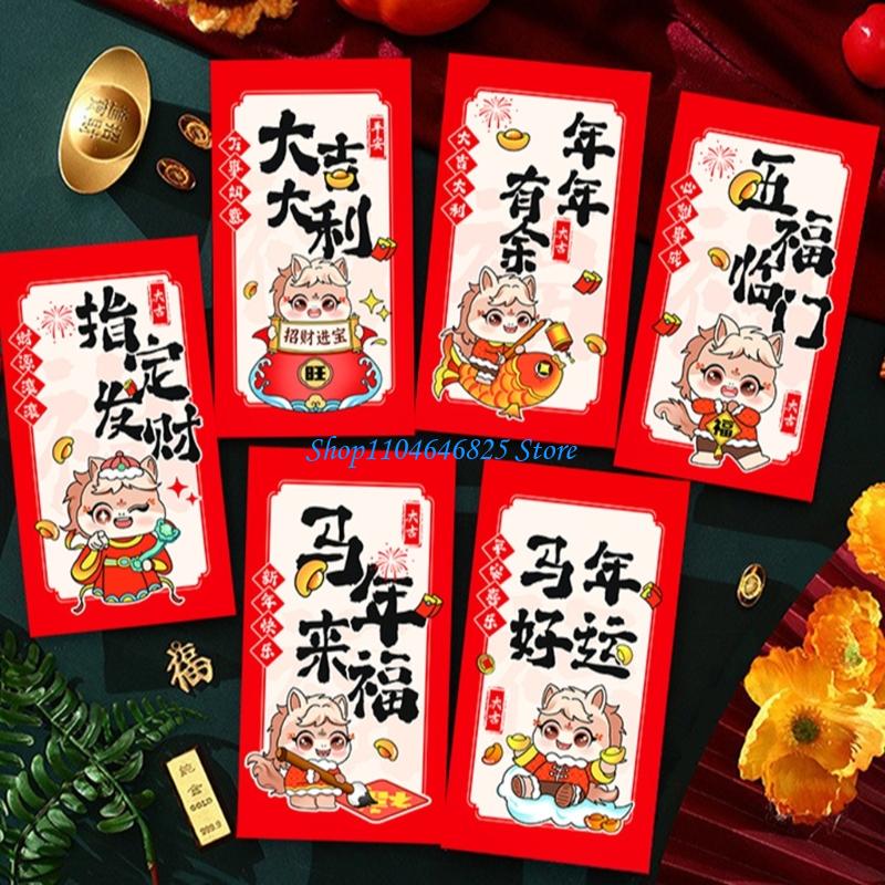 Pack of 30 Horse Themed Chines - Art Craft With Paper avis et prix