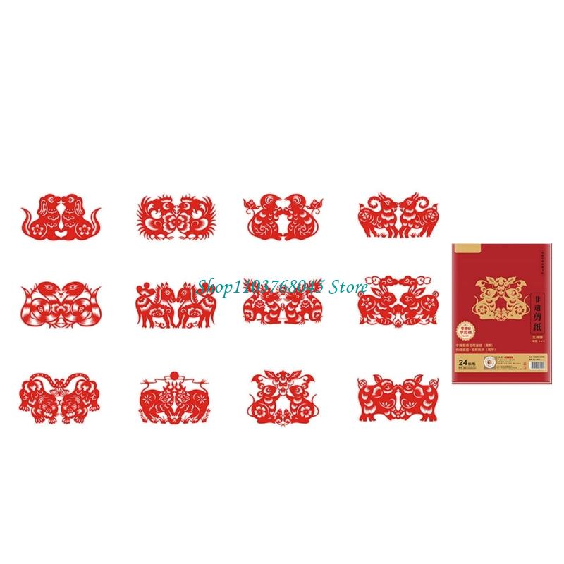 R53F 24Pcs Paper Cuttings Wind - Art Craft With Paper avis et prix