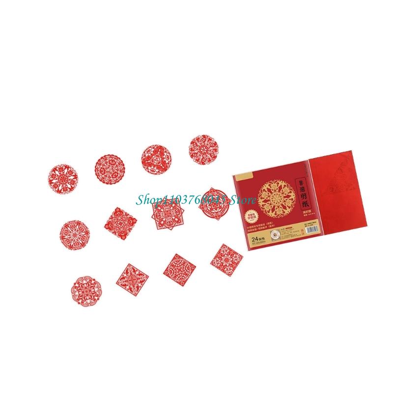 R53F 24Pcs Paper Cuttings Wind - Art Craft With Paper avis et prix