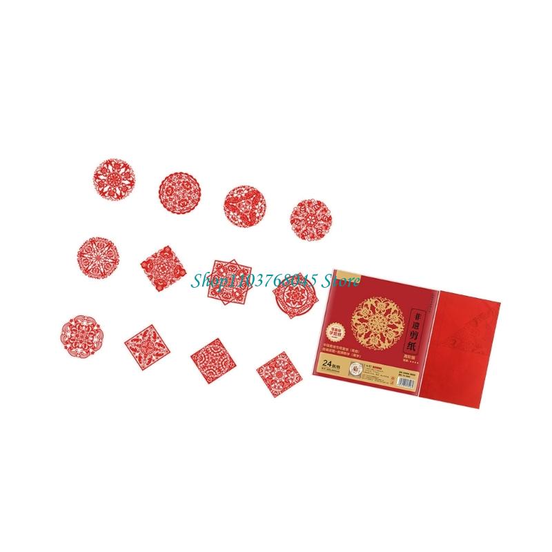 R53F 24Pcs Paper Cuttings Wind - Art Craft With Paper avis et prix